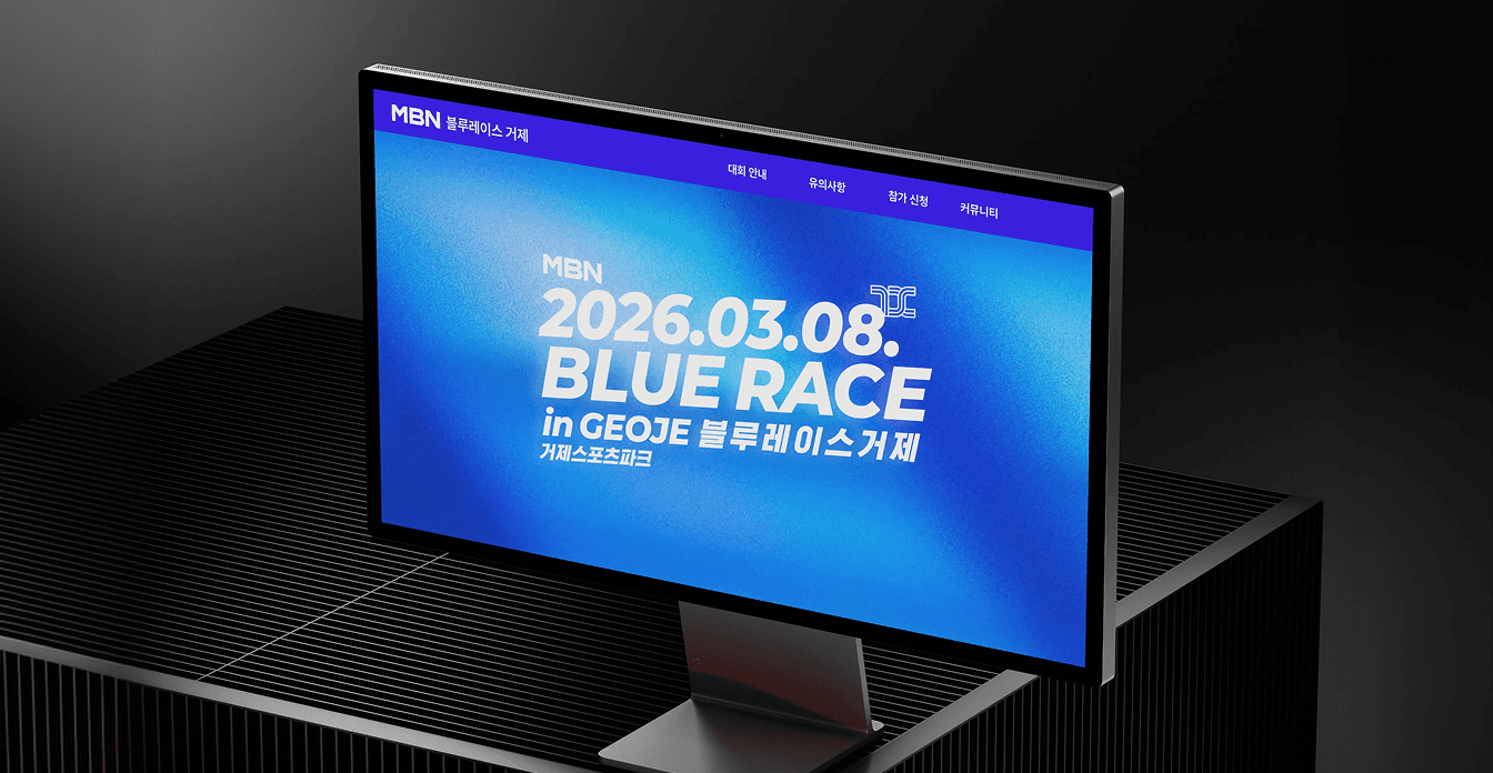 MBN Marathon detail image 1